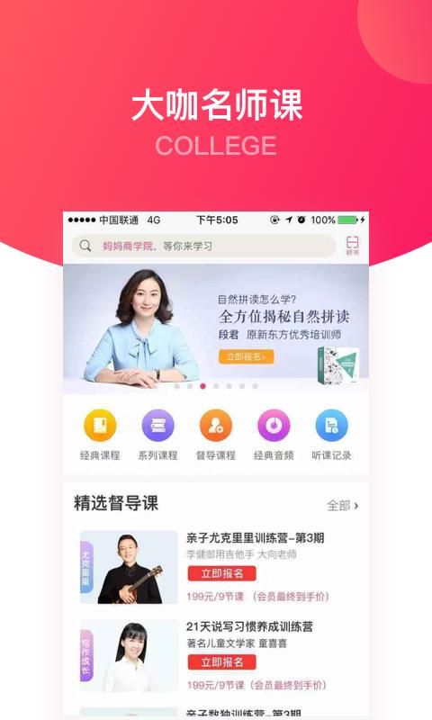 大V店_图片4