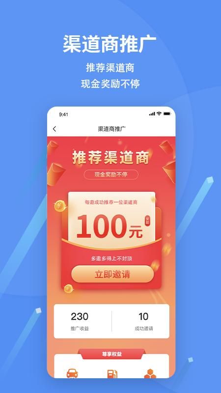 爱车保骉_图片3