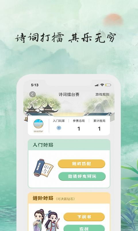 为你写诗_图片4