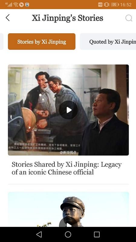ChinaStory_图片3