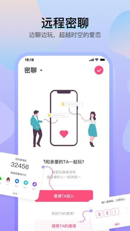 魅动音乐_图片4