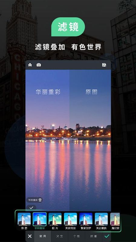 POCO相机_图片2