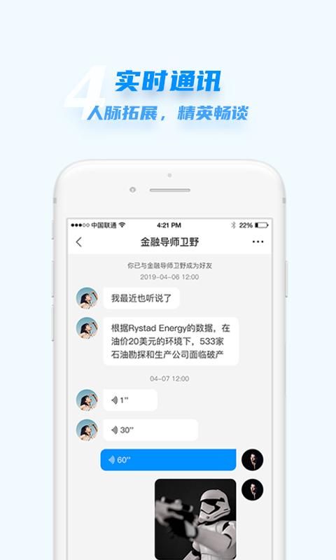汇头条_图片3