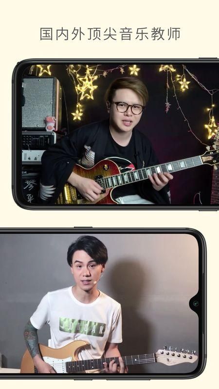 哎呀音乐_图片2
