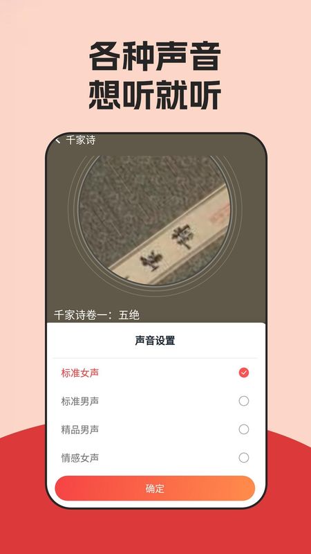 收音机电台调频FM_图片2