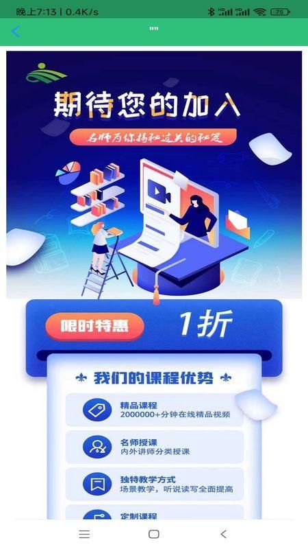 一级建造师建筑_图片2