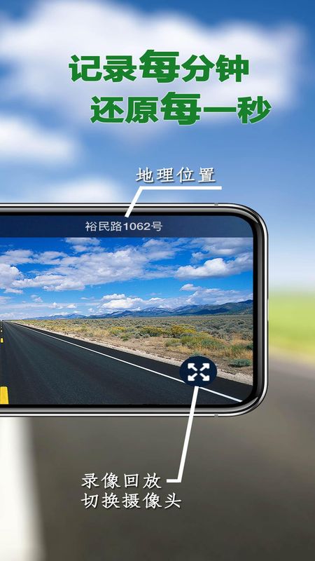 Miracle行车记录仪_图片1