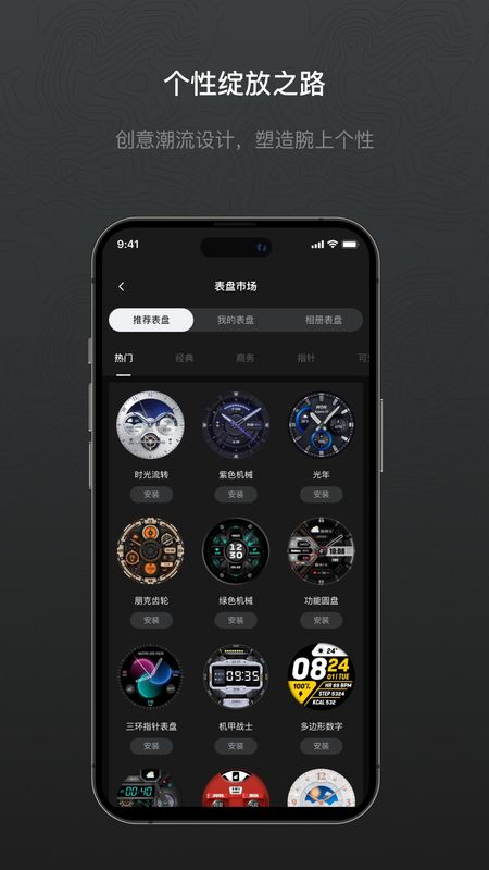 Mibro Fit_图片3