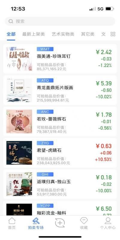 文版通_图片2