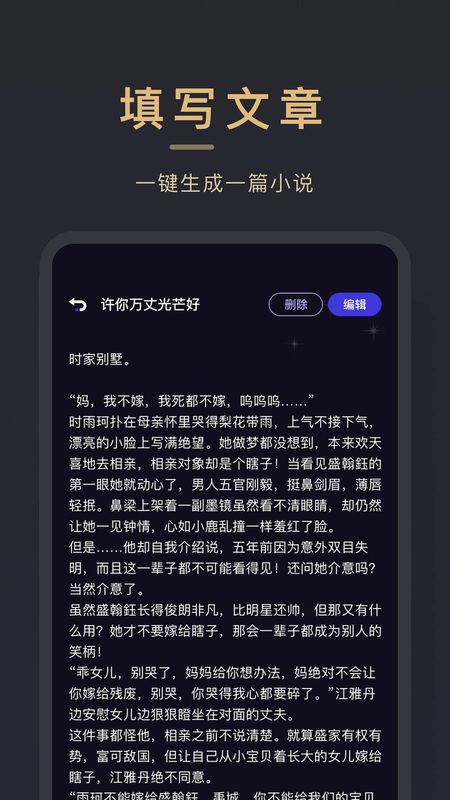 小小追书_图片3