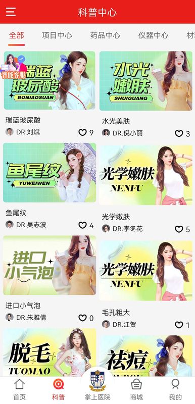 变美_图片1