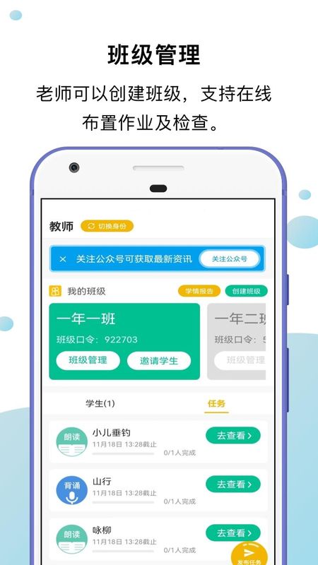小马朗读_图片1