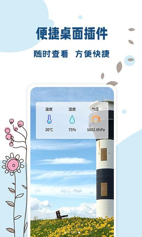 标准温度计_图片3