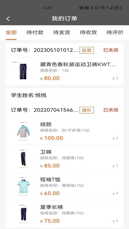 派逊通_图片3