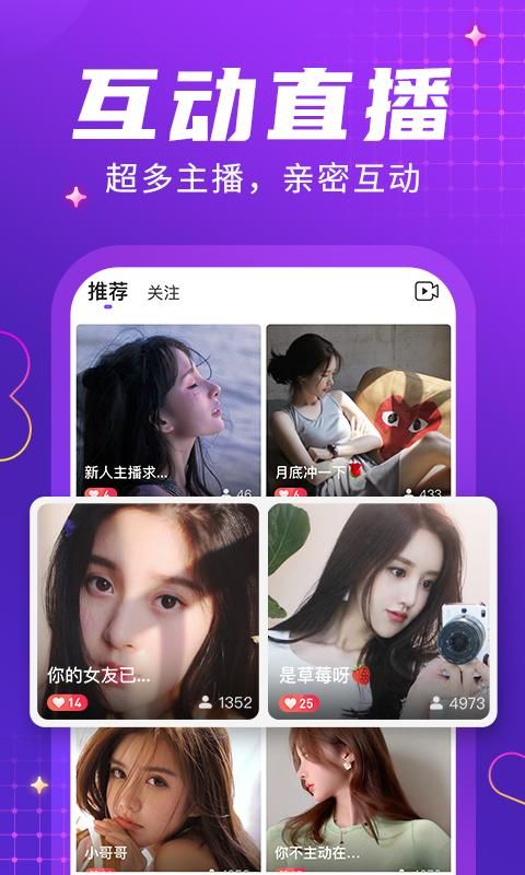 轻甜_图片1