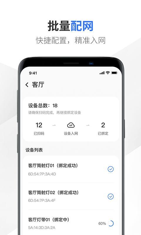 易来服务端_图片3