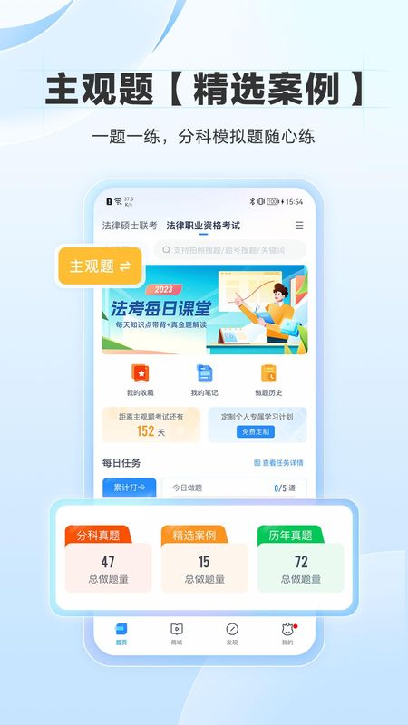 竹马_图片1