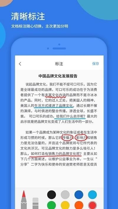 粤视会_图片2