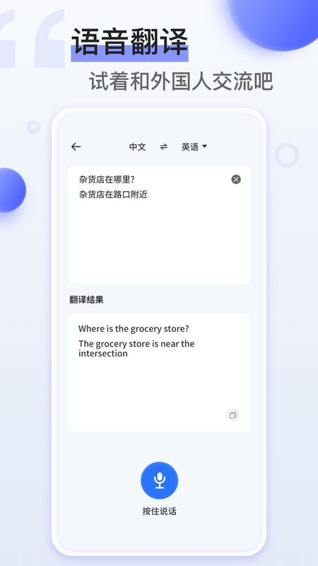 Naver Papago_图片3