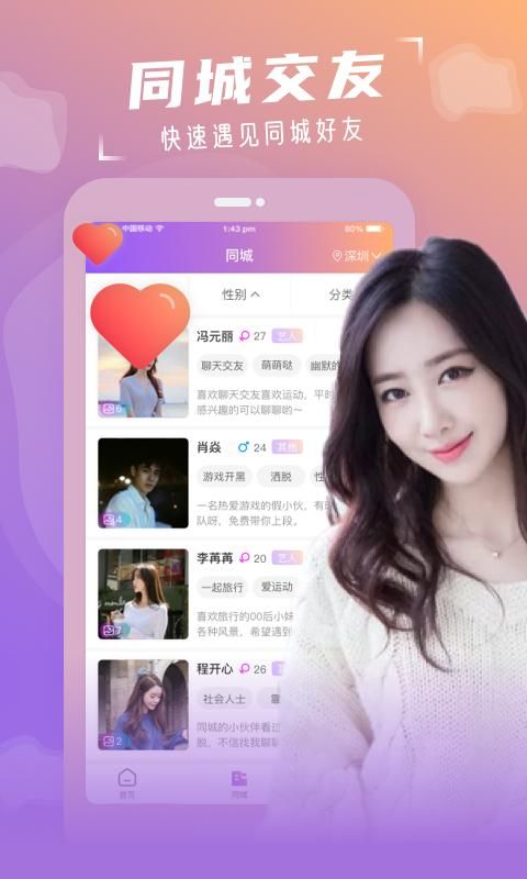 按个摩极速版_图片1