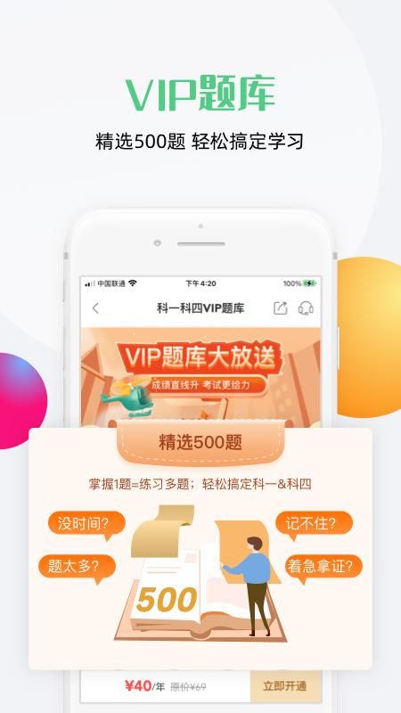 斑斑驾道_图片2