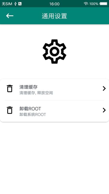 ROOT大师_图片4