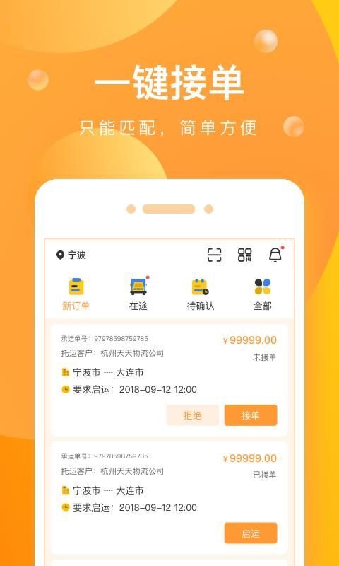 启运网_图片1
