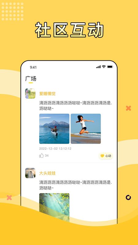 气泡_图片1