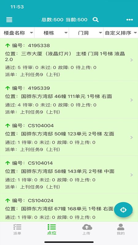 零号厨房_图片2