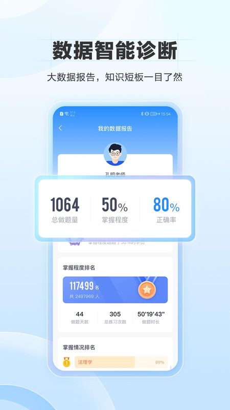 竹马_图片3