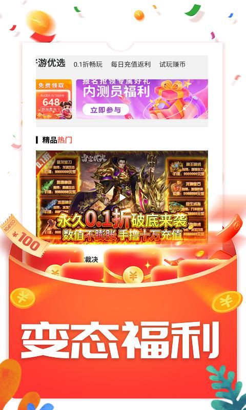 九九助手_图片1
