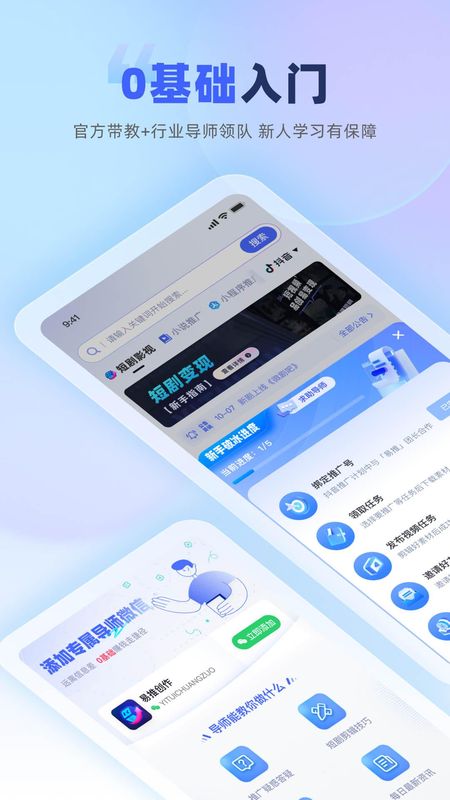 易推_图片4