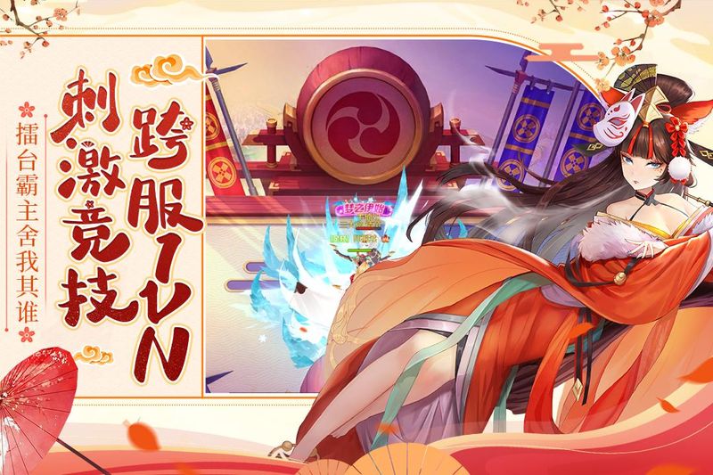 九州谕_图片3