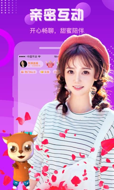 羚萌直播_图片3