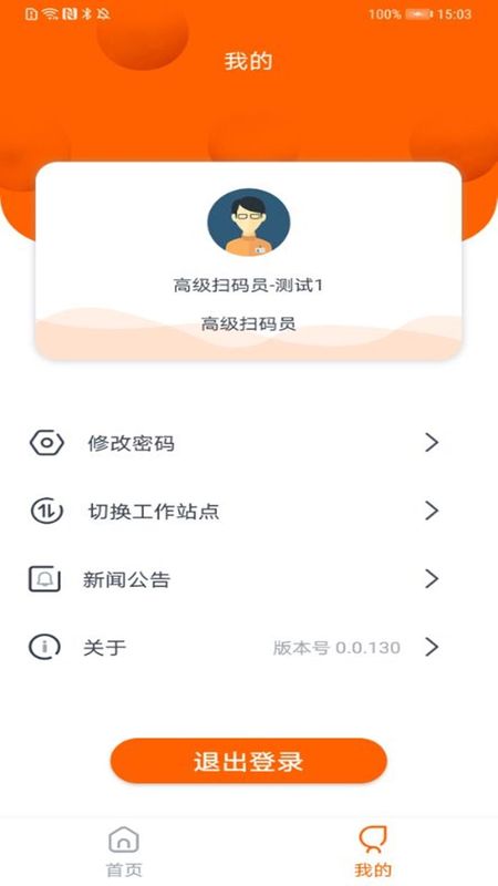 码上行动_图片2