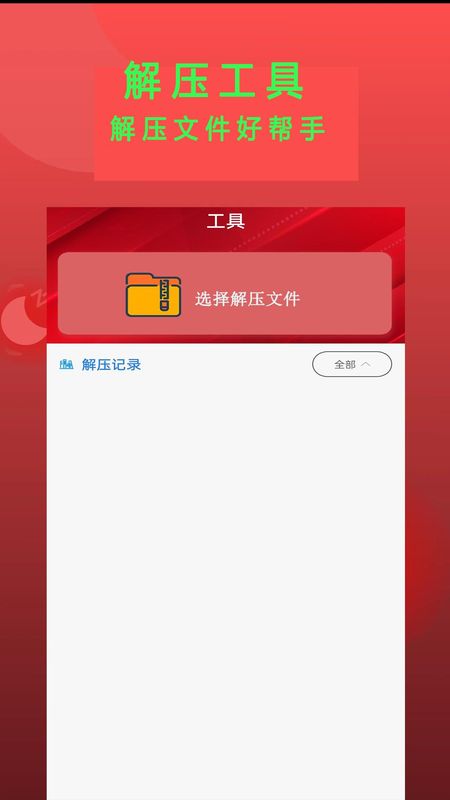 Epub阅读器_图片1