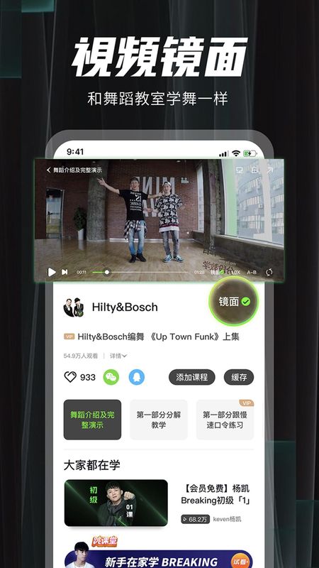 跳跳舞蹈_图片4