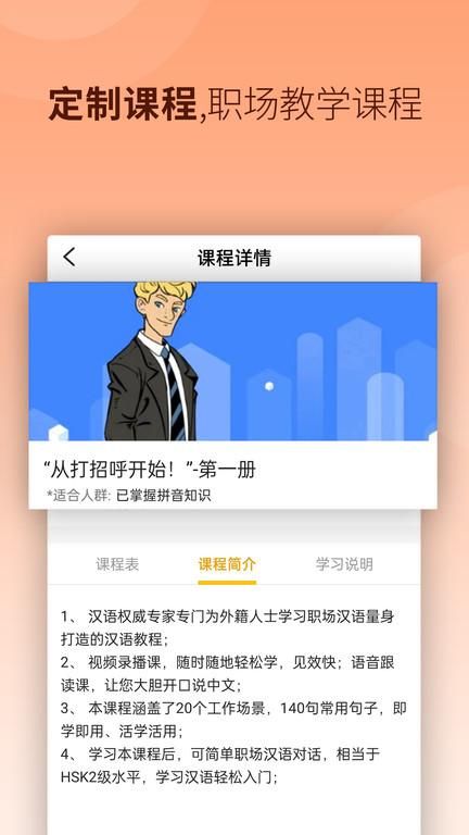 汉易_图片3