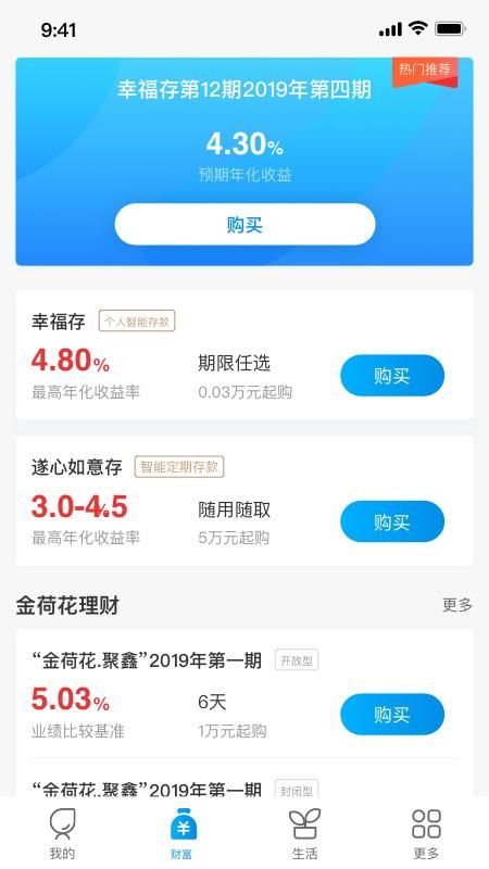遂心如E_图片3