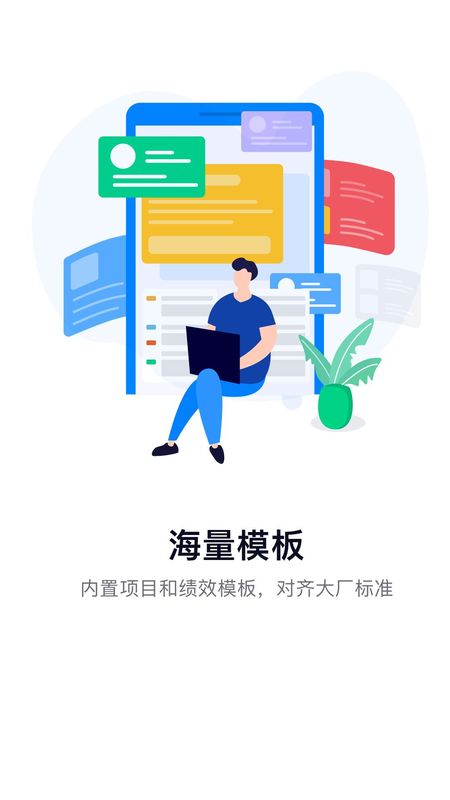 智办事_图片4