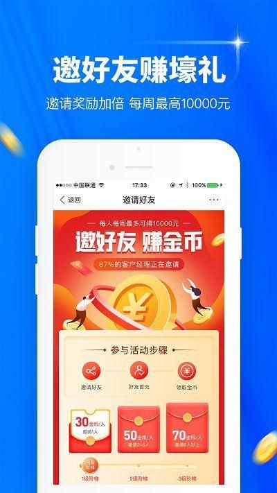普咚展业_图片4