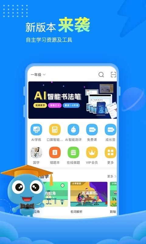 赶考网校_图片2