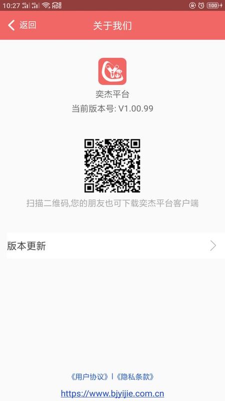 奕杰阳光个人版_图片4
