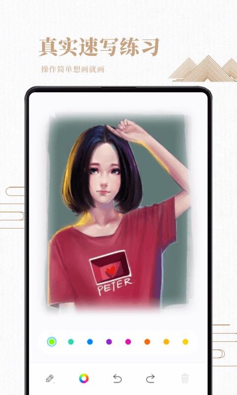 素描绘画入门教程_图片1