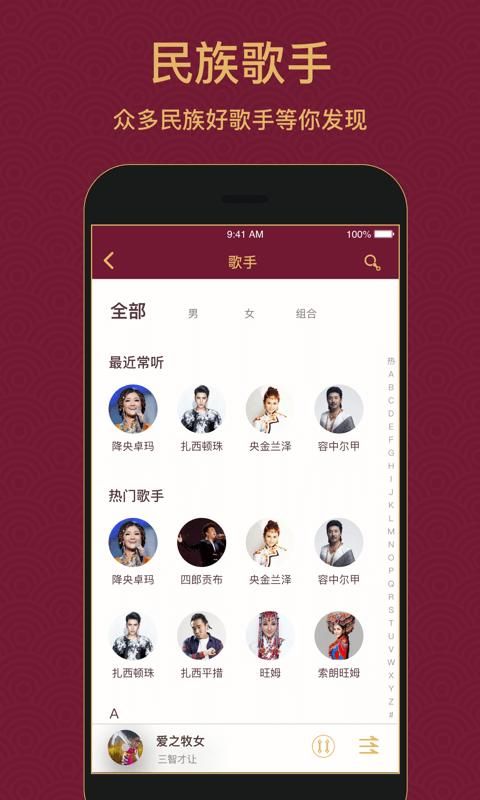 雪域音乐_图片1