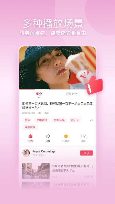 一帧视频_图片2