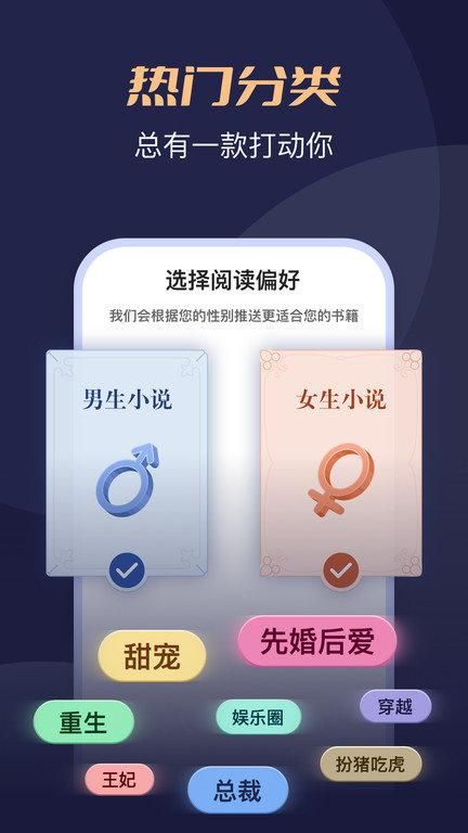 阅友小说_图片2