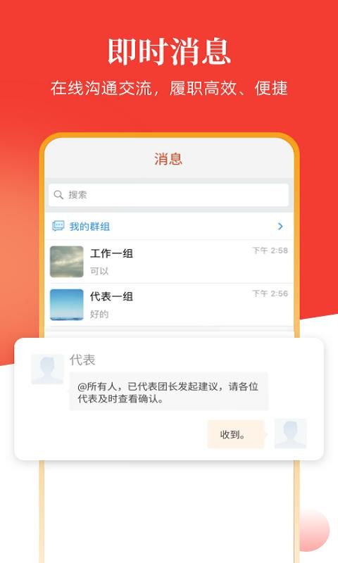 安阳人大_图片3