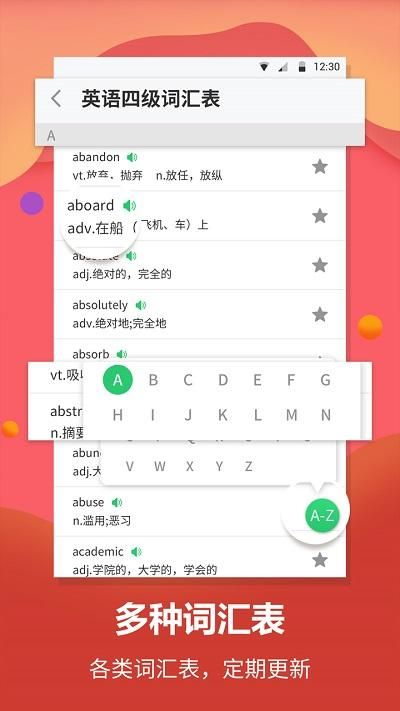 英语单词翻译_图片3