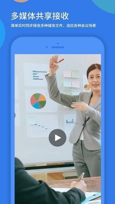 粤视会_图片3